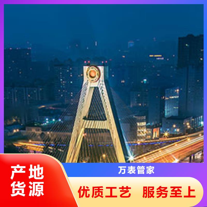 【浪琴售后维修】钟表维修物流配货上门