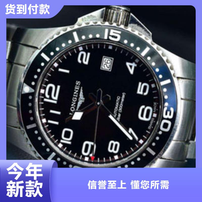浪琴售后维修钟表维修物美价优