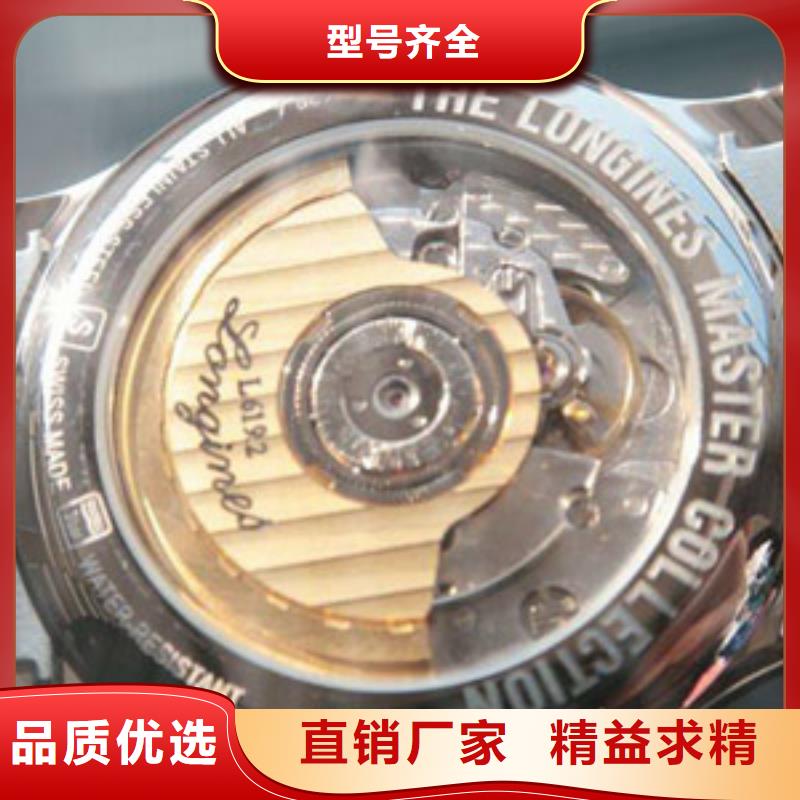 浪琴售后维修【钟表维修】产地源头好货
