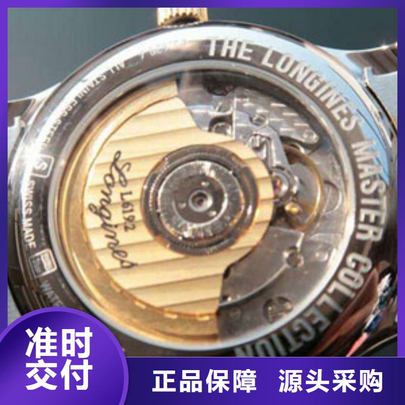 【浪琴售后维修钟表维修质量牢靠】