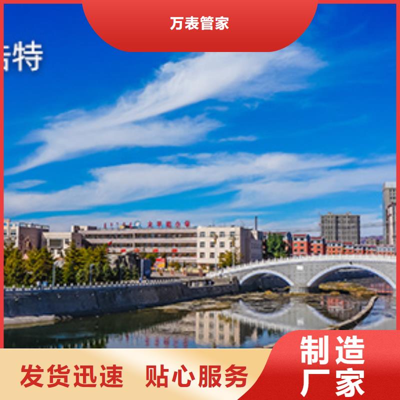 浪琴售后维修钟表维修货品齐全