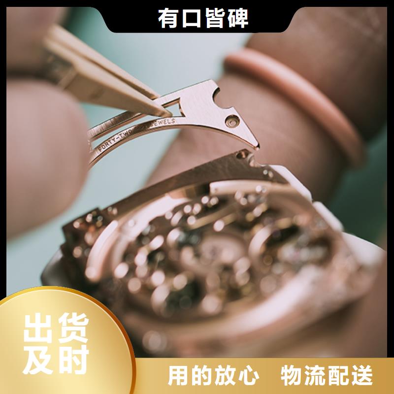 【劳力士钟表维修应用领域】