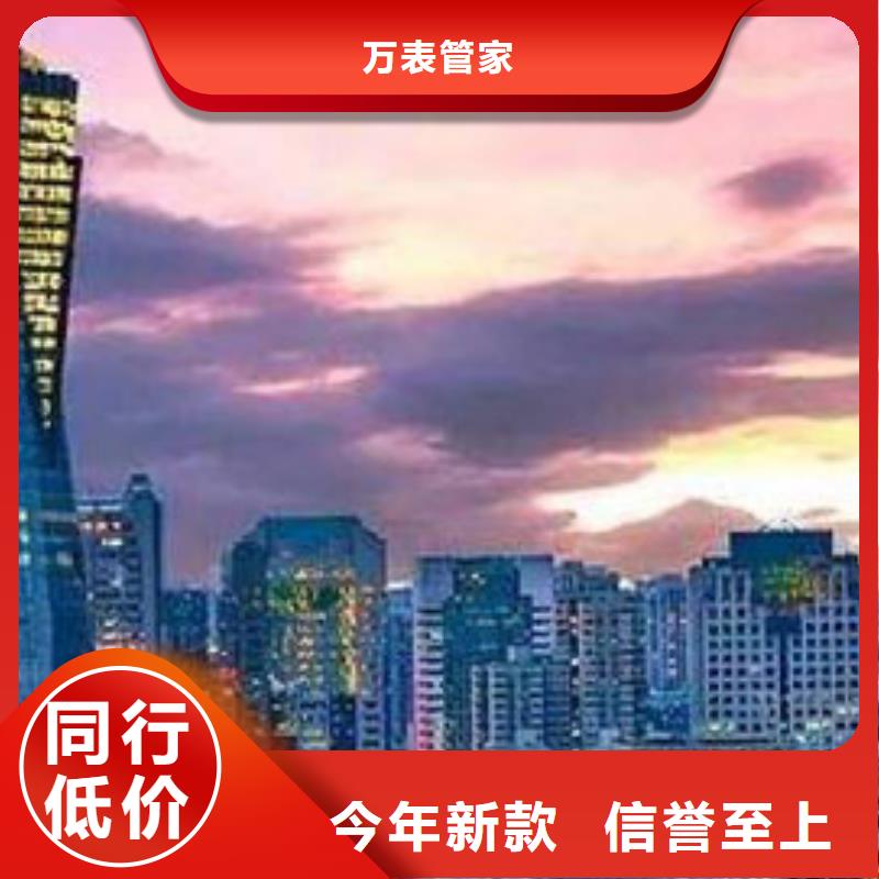 劳力士钟表维修物美价优