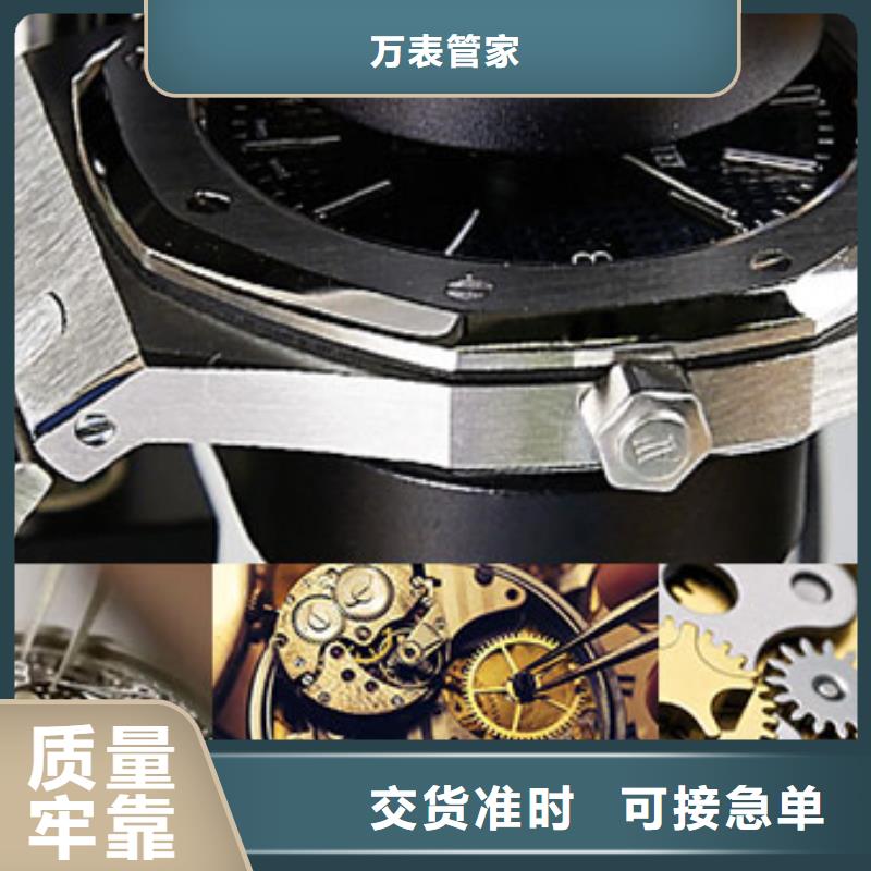 劳力士,钟表维修海量库存