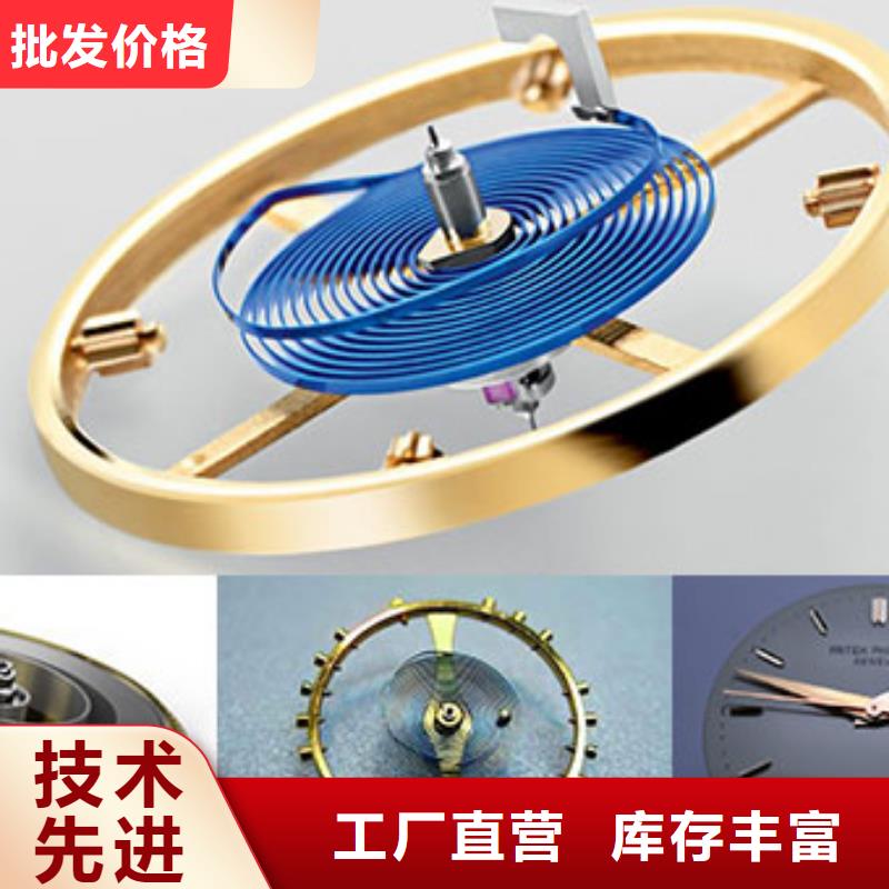 劳力士钟表维修品牌企业