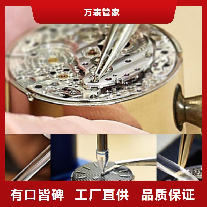 劳力士【钟表维修】厂家直营