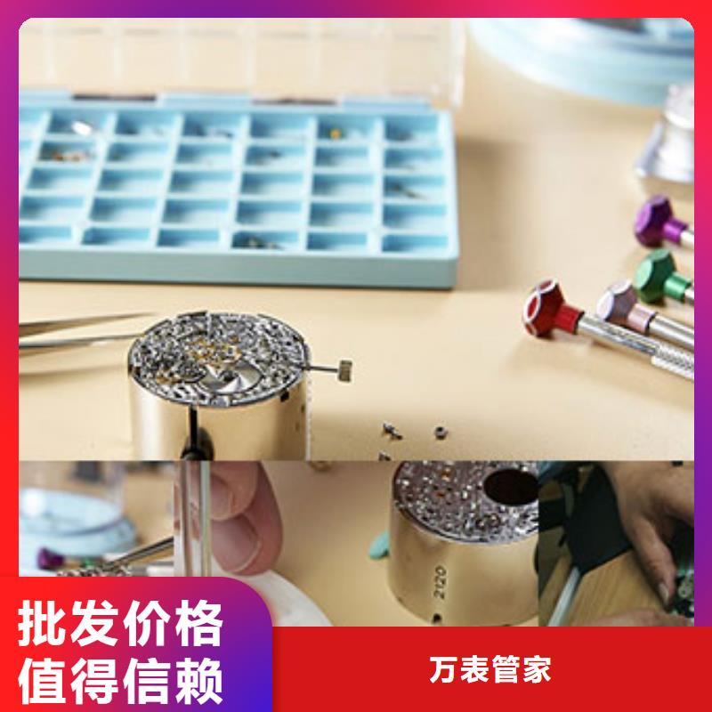 【劳力士】_钟表维修厂家工艺先进
