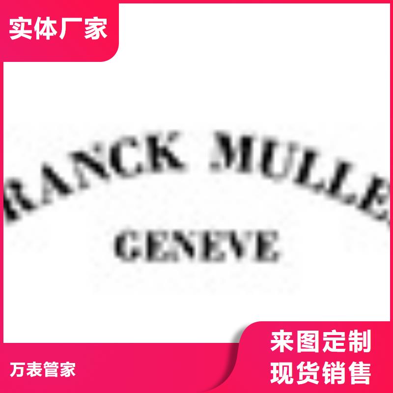 劳力士钟表维修放心购