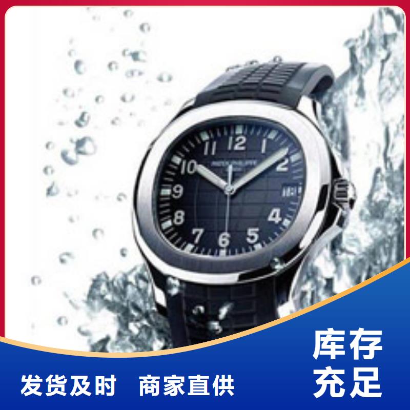 【劳力士】钟表维修厂家型号齐全