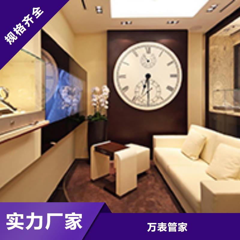 劳力士钟表维修值得买