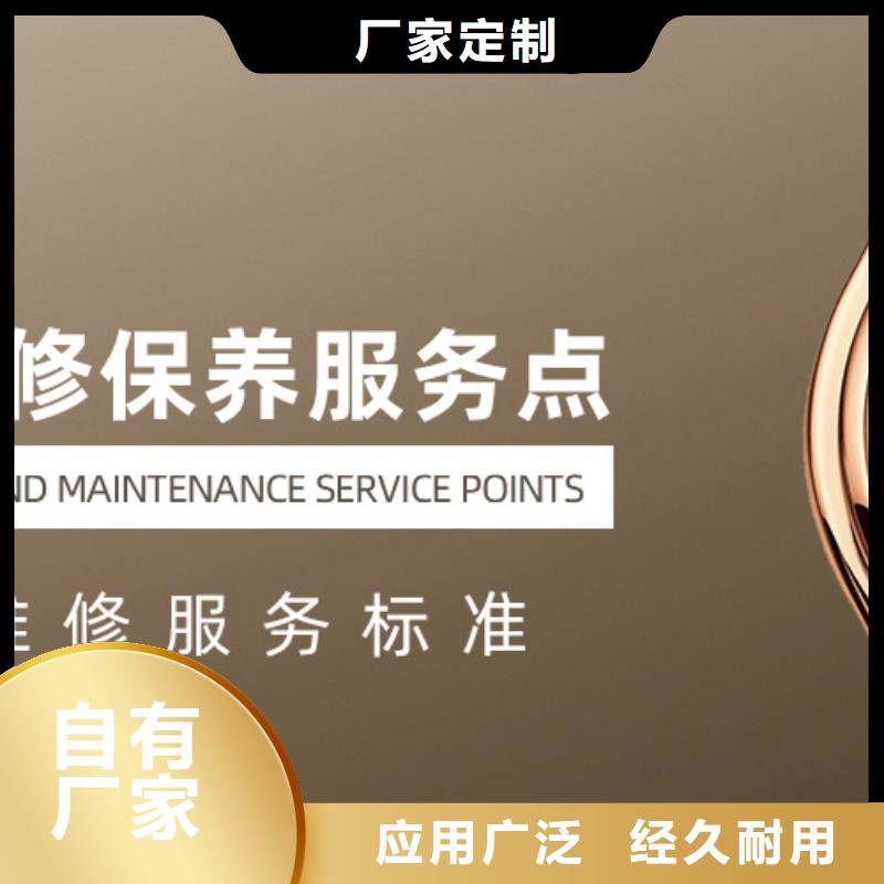 劳力士钟表维修品质商家