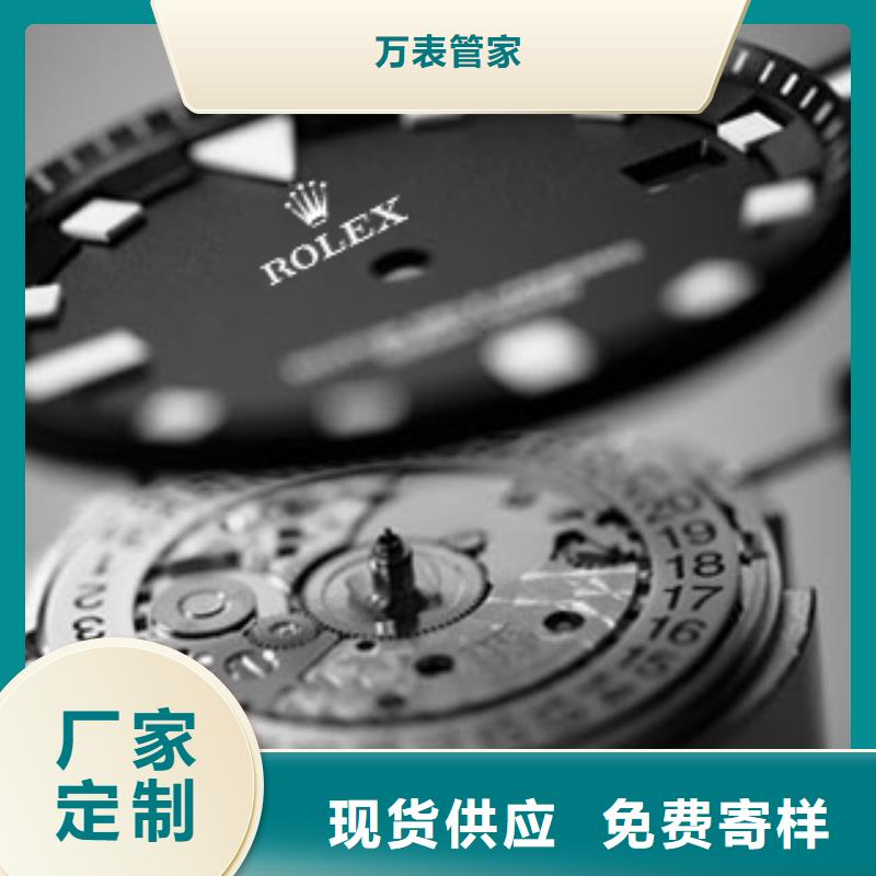 劳力士钟表维修品质服务