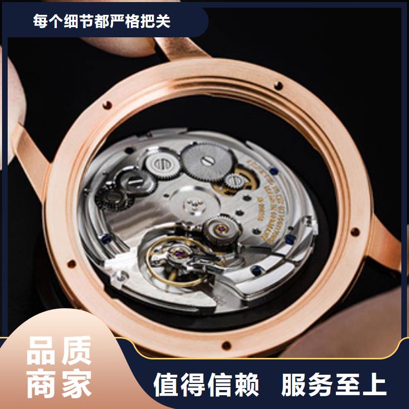 天梭 钟表维修厂家采购