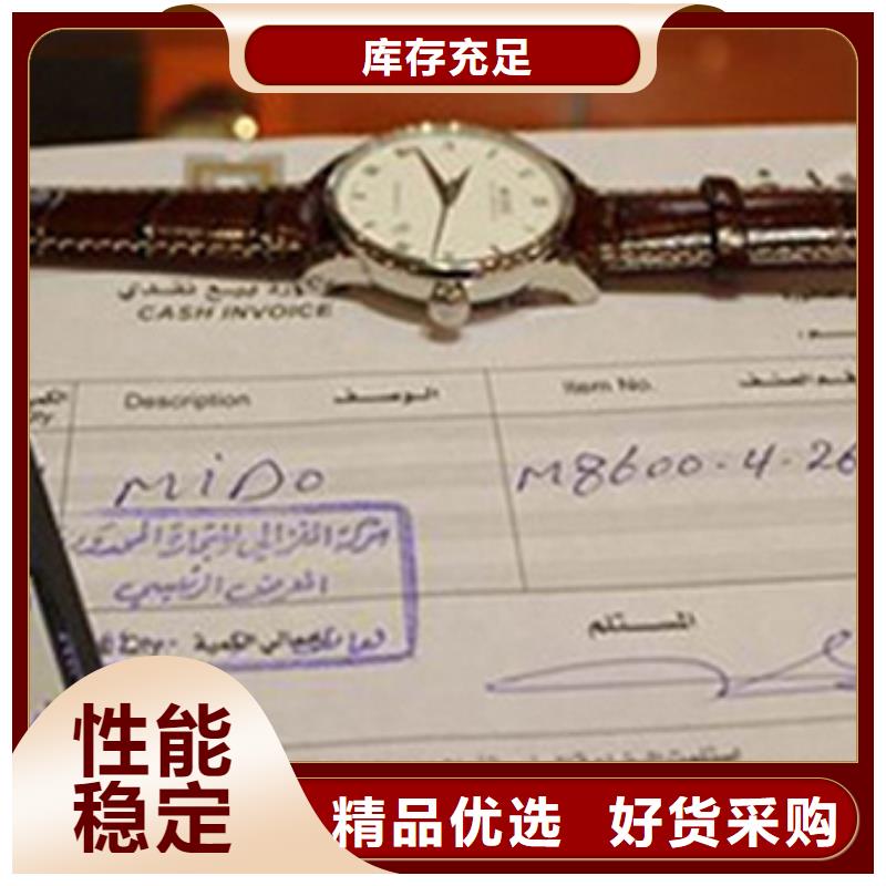 【天梭】_钟表维修实力见证