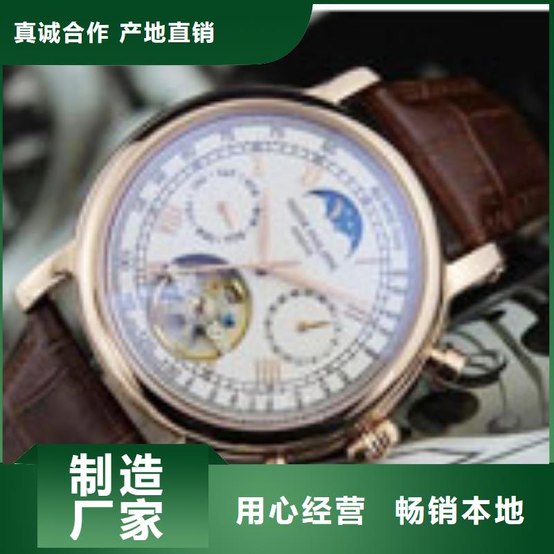 天梭钟表维修高质量高信誉