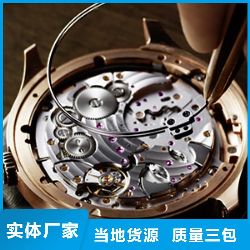 【天梭 钟表维修精选优质材料】