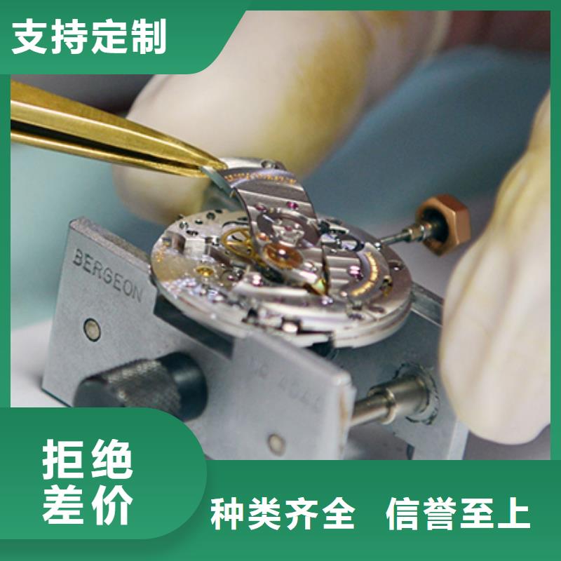 天梭钟表维修厂家新品
