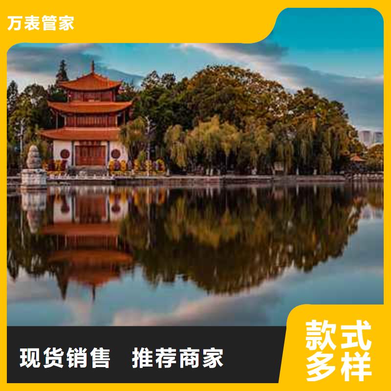 天梭钟表维修货到付款