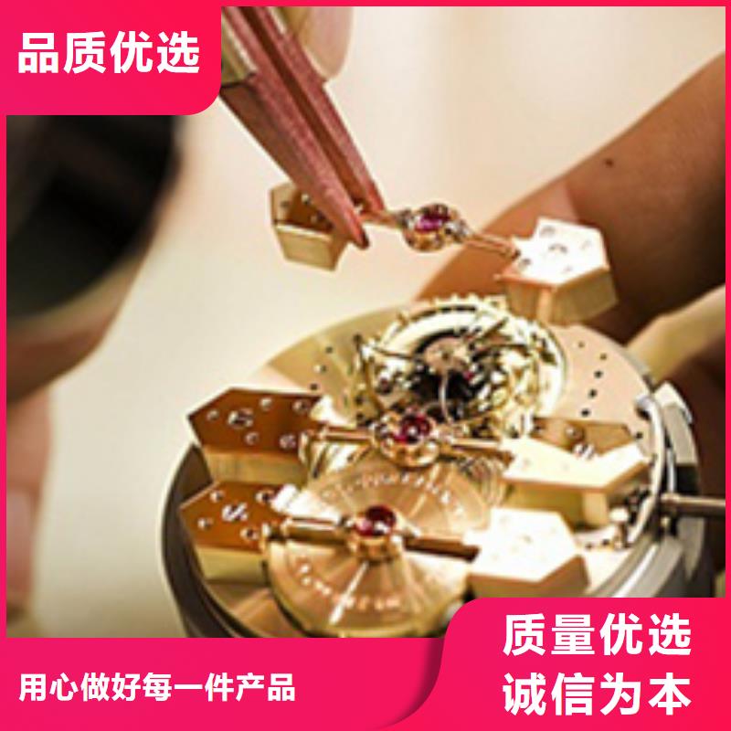 天梭钟表维修免费获取报价