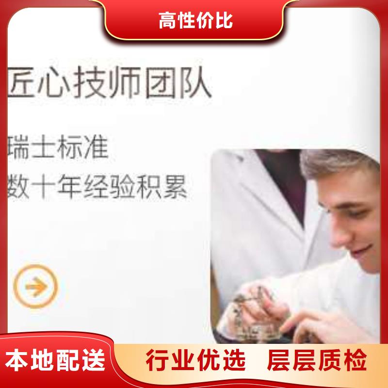 天梭,钟表维修厂家现货供应
