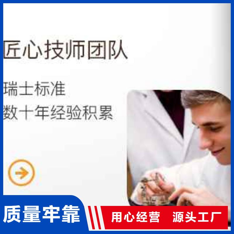 天梭,钟表维修客户满意度高