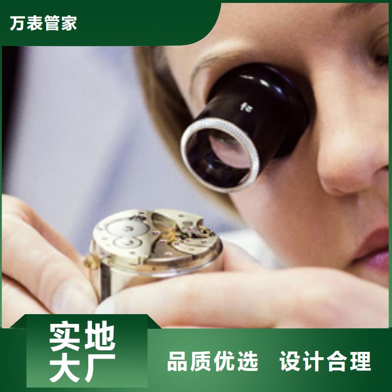天梭-钟表维修支持定制加工