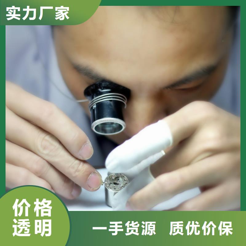 天梭 钟表维修厂家直营
