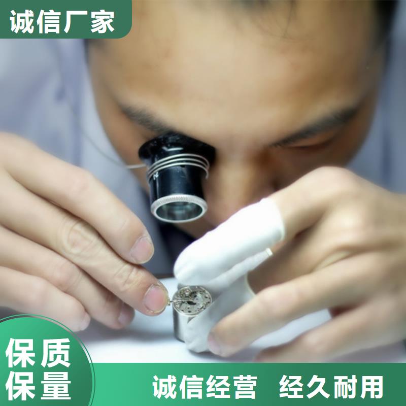 天梭钟表维修精致工艺