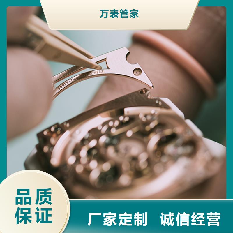 天梭钟表维修专注生产N年