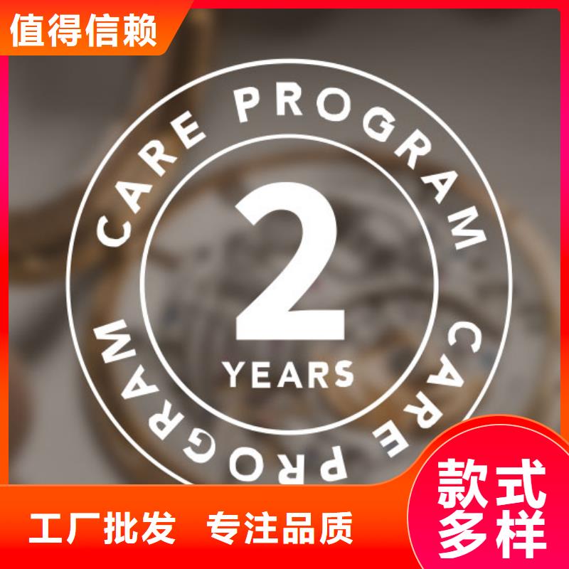 天梭钟表维修质量上乘