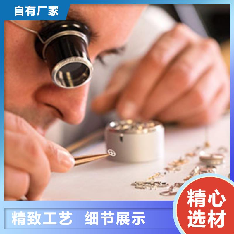 天梭,钟表维修免费安装