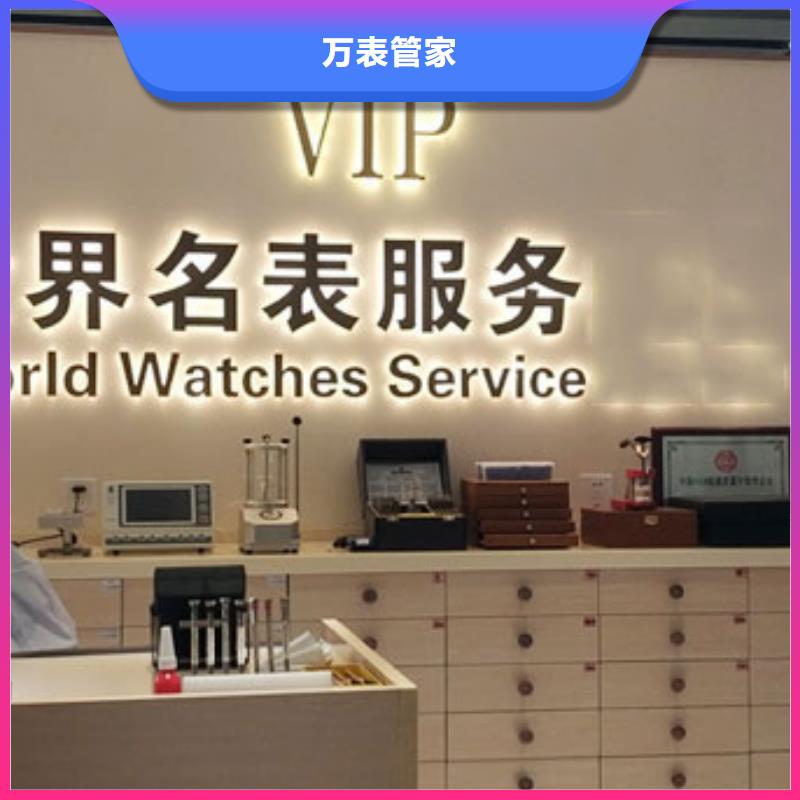 天梭钟表维修使用寿命长久