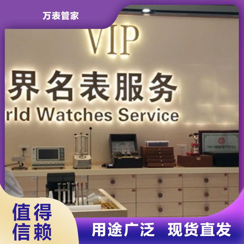 天梭,钟表维修厂家现货供应