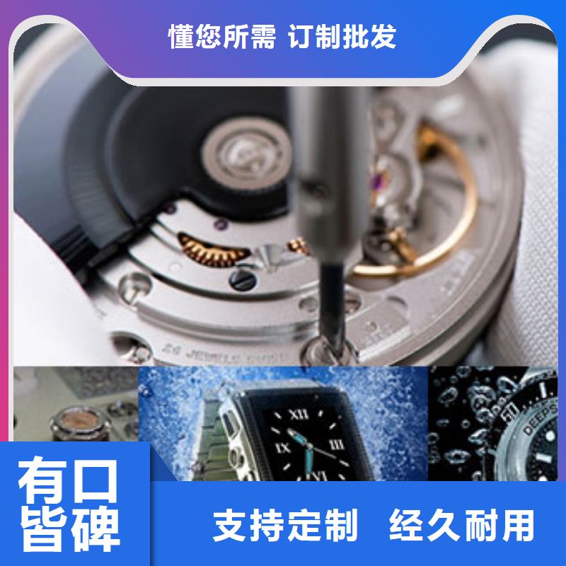 天梭_钟表维修多年行业积累