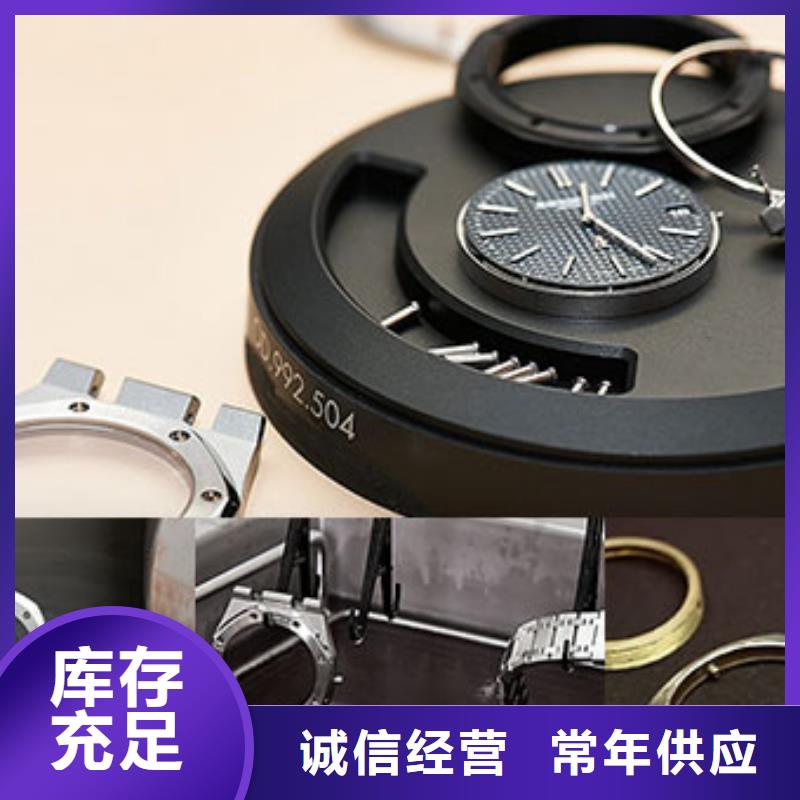 【天梭】钟表维修一手价格