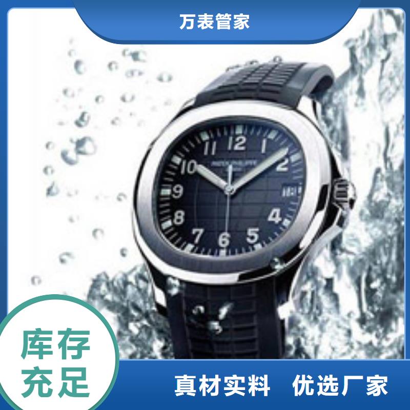 天梭 钟表维修厂家采购