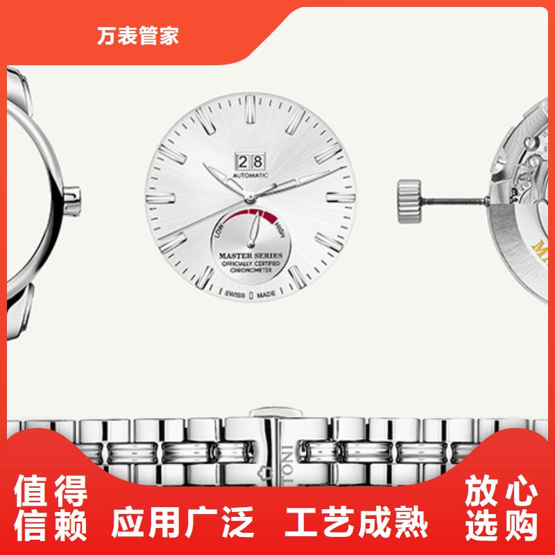 天梭钟表维修精心打造