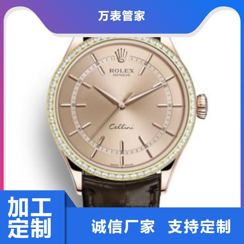 天梭钟表维修按需定做