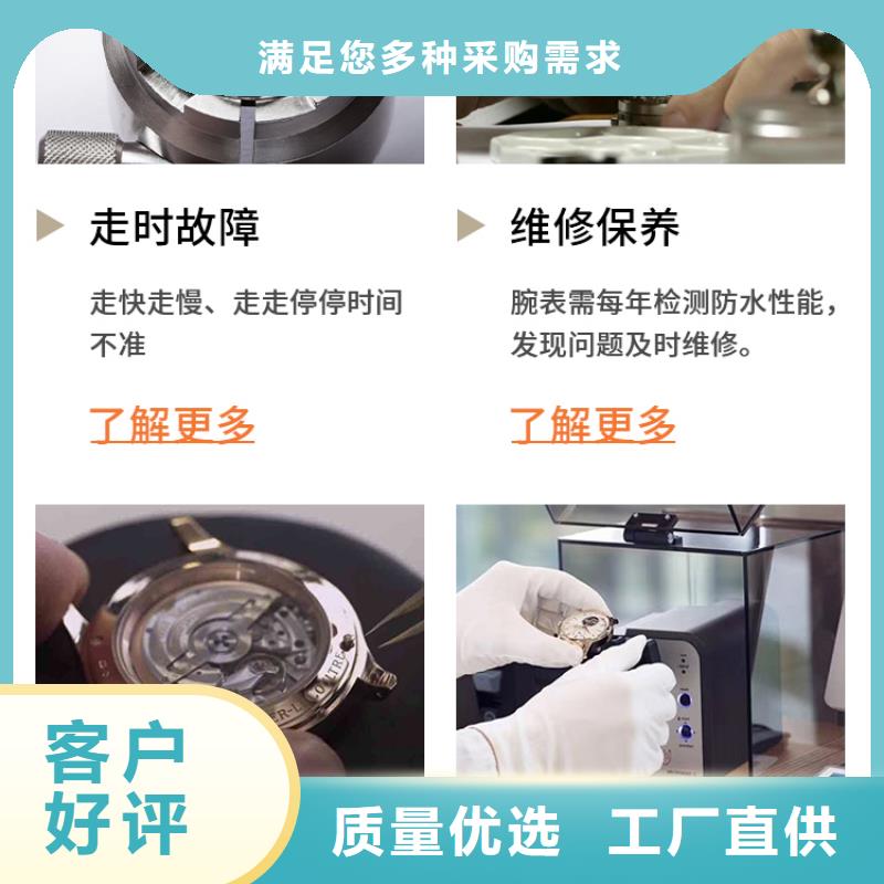 天梭钟表维修实力厂家直销