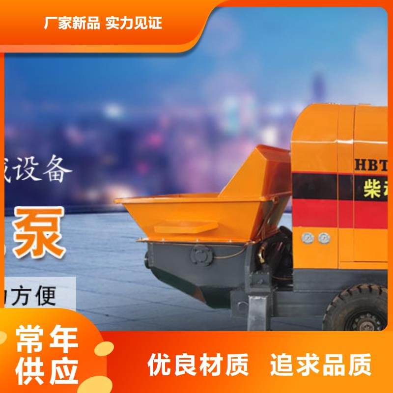 广西专业生产制造厂晓科细石混凝土泵小型的晓科机械厂