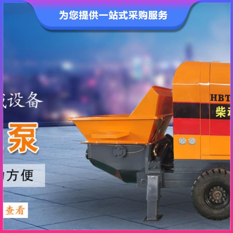 本地晓科买一台这样的小型混凝土泵车要多少钱?