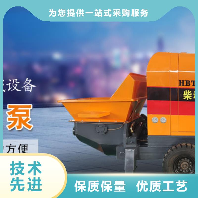 广西省直供《晓科》灌构造柱泵支持定制