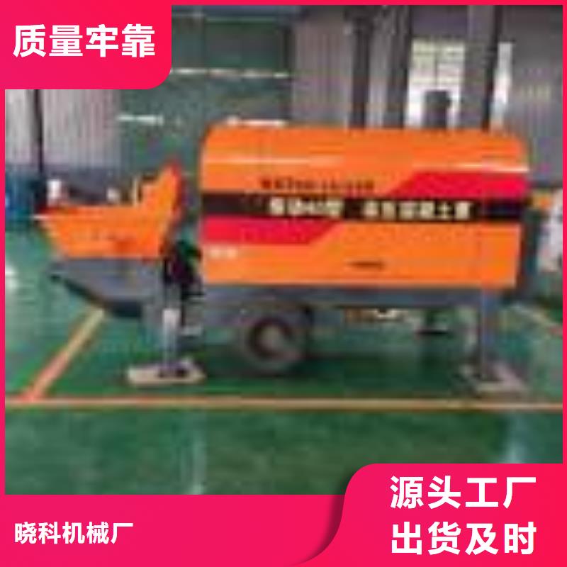 广西省直供《晓科》灌构造柱泵支持定制
