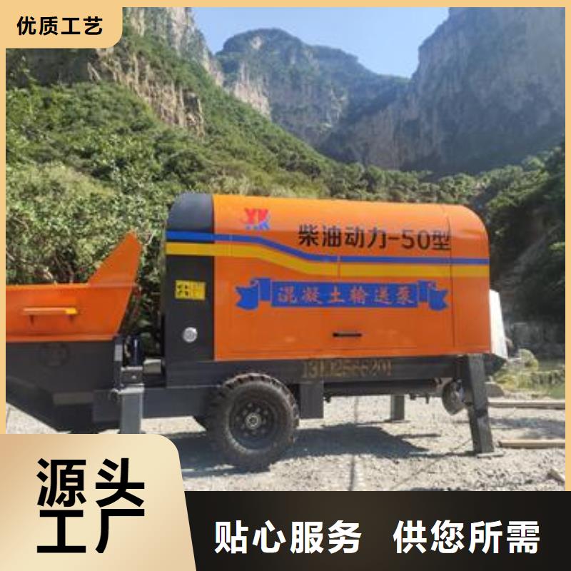 小型混凝土泵车