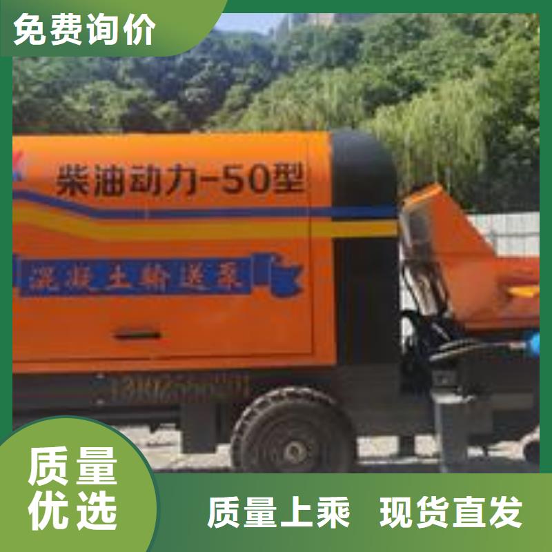 微型混凝土泵车