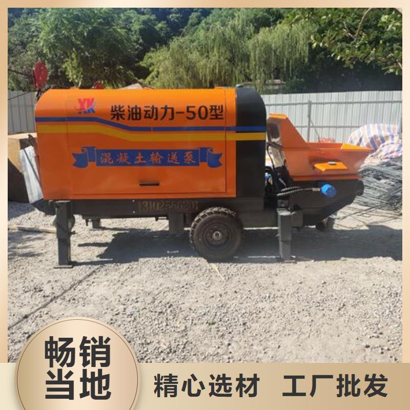 衡南小型细石泵厂家