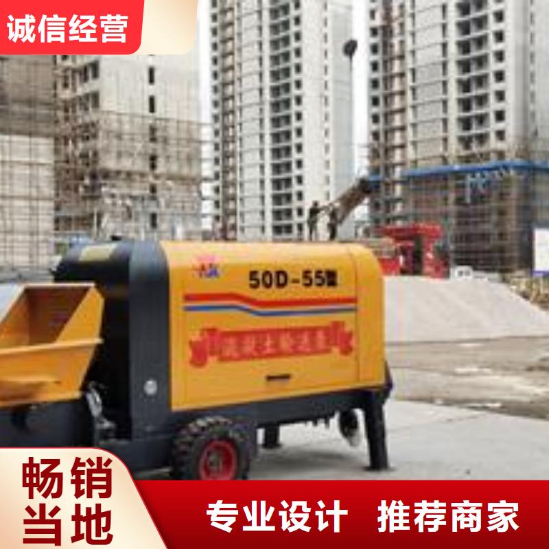 40细石混凝土输送泵批发价格晓科机械厂