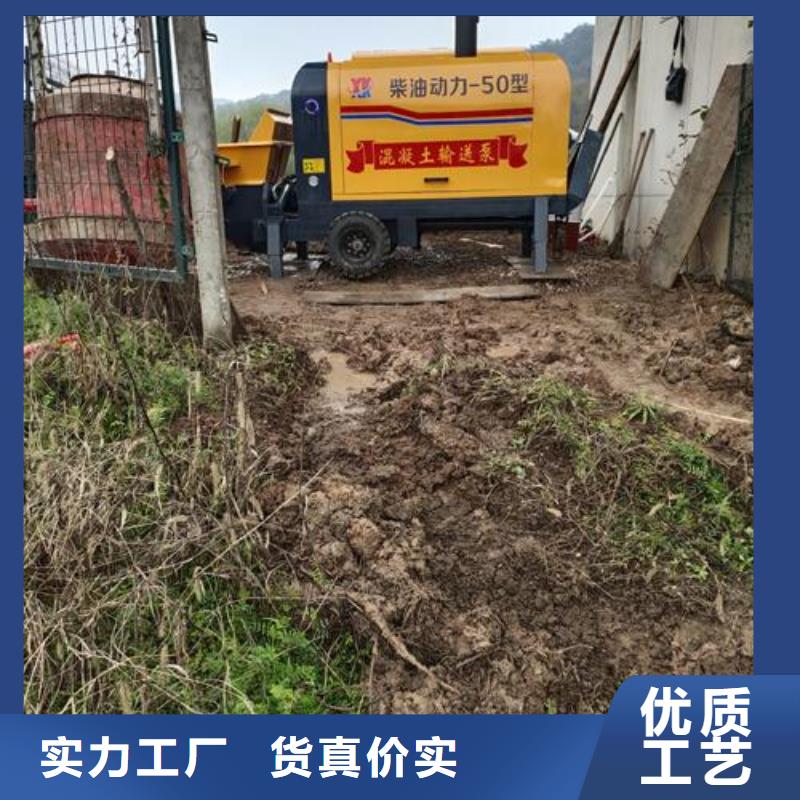 广东细石混凝土输送泵厂家
