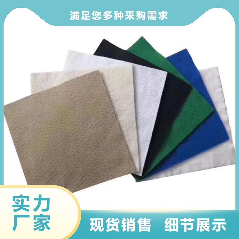 土工布-水稳养护土工布