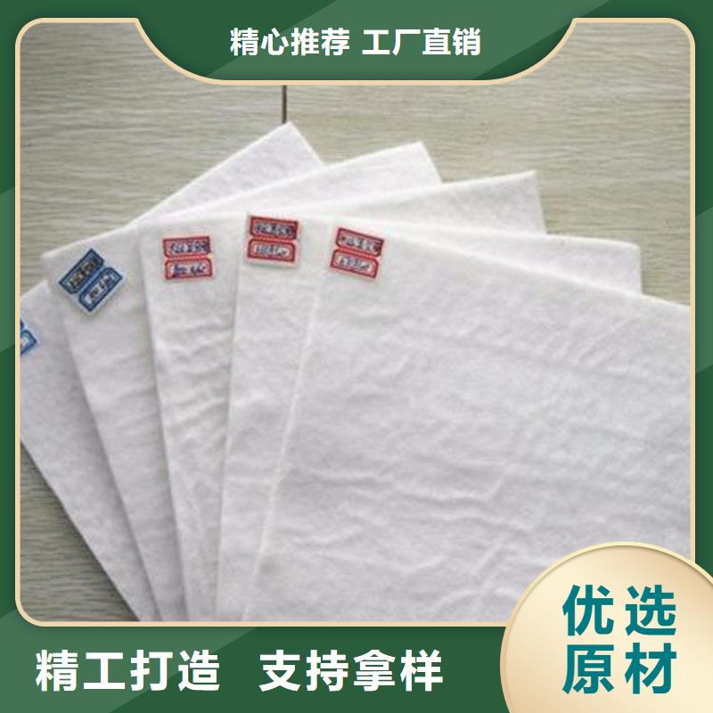 专业生产品质保证《鼎诺》公路养护土工布